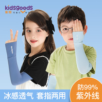 Child Ice Cuff Summer Baby Sunscreen Sleeve Boy Ice Silk Breathable Handcuff Girl Thin sleeve Child sleeve Child sleeve