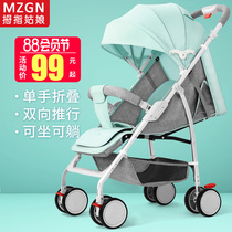 Thumbelina baby stroller Ultra-lightweight portable sitting and lying baby umbrella car Folding shock absorber childrens stroller