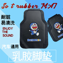 Can be cut cute cartoon car mat latex rubber waterproof non-slip no odor car protection pad universal model