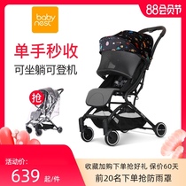 babynest baby stroller can sit and lie Ultra-lightweight portable one-button folding childrens baby umbrella car stroller