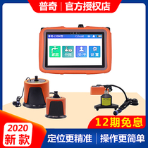 Puqi Water Pipe Leakage Detector Household Underground Pipeline Water Pipe Indoor Leak Detector High Precision
