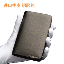 faman car key bag men genuine leather lock spoon bag imported cow leather zipper key bag driving license sleeve