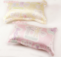 Childrens Silk Pillow Case 100 % Samsung Silk Baby Cute Cartoon Baby Pillow Sleeve Sleeve 30x50