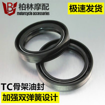 Suitable for Honda CBR600 CBR600RR F5 05-18 front fork front Shock Absorber Oil Seal dust cover