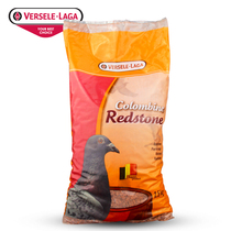 Versail pigeon medicine (red ore) 5kg of carrier pigeons health sand minerals Vercel red ore