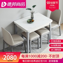 Rock board folding table household small apartment modern simple retractable solid wood dining table and chair combination rectangular dining table