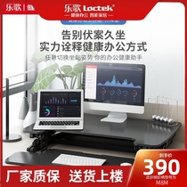 Music M2M standing lifting platform Office folding height-raising frame Lifting computer monitor Single small table on the table