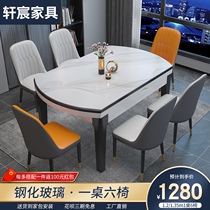 Marble dining table and chair combination modern simple light luxury household small apartment variable round telescopic folding solid wood dining table