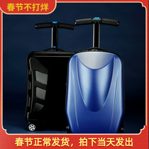 Internet celebrity scooter trolley case 21 inch adult folding suitcase boarding student children suitcase male and female suitcase