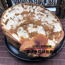 Ganoderma lucidum Ganoderma lucidum Ganoderma lucidum Ganoderma lucidum big tree tongue Ganoderma lucidum 3kg