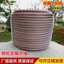 High-altitude work safety rope full-woven rope binding rope wear-resistant spider-man cleaning rope rescue traction rope hanging rope