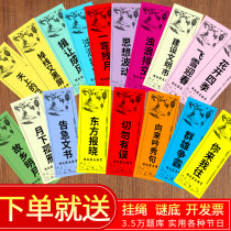 Mid-Autumn Festival National Day Atmosphere Light guessing lantern riddles paper lantern riddles card lantern activity mall layout decoration