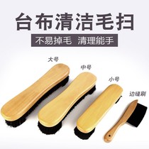 Billiard table table table table cloth hair brush large cleaning sweeping snooker table Brush edge brush special tools accessories special offer