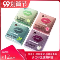 Haiyi kiss mellow heart heart heart candy fresh breath fruit sea salt no sugar net brown sugar kissing sugar sweet body sugar