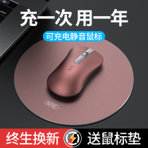 Zegante wireless mouse Rechargeable office Home desktop computer Universal Bluetooth Unlimited Suitable for Lenovo Huawei Asus Apple Dell Notebook