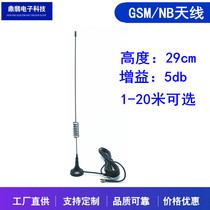 NB-lot GSM GPRS DTU 2G communication wireless module SMA male inner screw pin sucker antenna