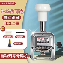 Coder date coding machine number Machine 6-digit manual bank marker 3-digit serial number continuous page number number ticker stamp ink adjustable production coding automatic page number Machine