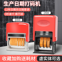 Kiming hit the production date coding machine small hand-held manual adjustable year and day seal supermarket carton aluminum bottle cap food plastic can packaging bag code printer printer printer