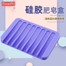 Drain silicone soap box home Nordic creative large soap holder without lid large soap holder simple European style non-perforated soap tray