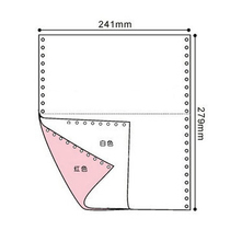 Computer printing paper needle type joint paper 241-2 2 joint computer printing paper two Layer 2 equal color