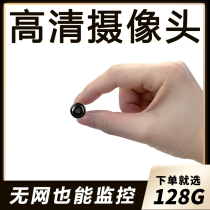 Camera Camera Surveillance camera Mini wireless without home remote wifi network device Small hole micro-shaped professional micro-line video button Portable portable plug-in-free mobile phone