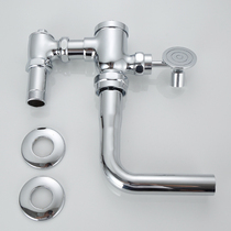Stepping squatting toilet retractable Flushing Valve horizontal stool Flushing Valve flusher foot delay TOTO the same model
