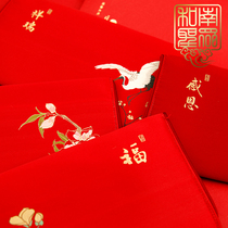 2022 New Years red envelopes traditional Lunar New marriage RMBten thousand-year-old money bag universal Chinese retro mobile phone bag wallet