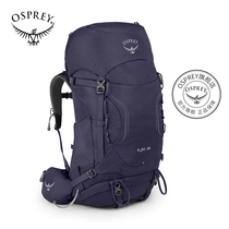 OSPREY KYTE harrier eagle outdoor mountaineering bag backpack women hiking large capacity lightweight backpack New Outdoor