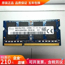  SKhynix Hyundai Hynix 8G DDR3L 1600 HMT41GS6AFR8A-PB Notebook Memory Strip