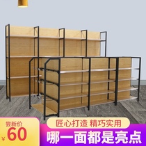 Supermarket department store shelves Convenience store drugstore commissary stationery single-sided Nakajima column imitation wood grain display rack