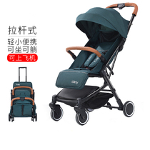 Oulang baby stroller ultra-light portable folding small umbrella car four-wheel child baby bb trolley newborn cart