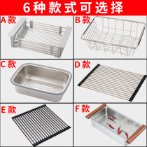 Sink drain rack drain basket 304 stainless steel kitchen bowl rack basket wash basin leak basket wash basket telescopic