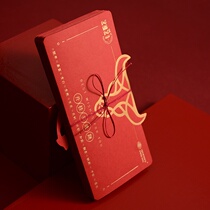 520 Fathers Day to send dad Douyin 2021 red bag gift box personality creative new profit seal folding style