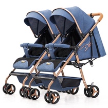 Twin strollers can be split sit can lie down light shock absorbers folding baby strollers