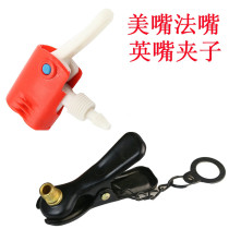 Mountain bike valve adapter mouth adapter mouth converter pump vintage car air nozzle accessories large