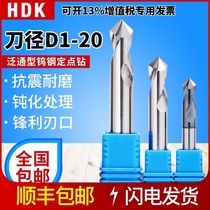 Tungsten steel cemented carbide fixed-point drill with hard coating chamfering knife 60 degree positioning drill 90 degree chamfering drill 120 degree