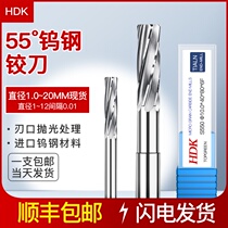 Spiral tungsten steel reamer for cemented carbide reamer Non-standard imported high precision H5H6H7H8H9M7F7 reamer
