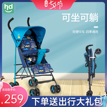 Good boy Xiaolong Habi stroller can sit and lie down ultra-lightweight umbrella car Baby summer childrens stroller