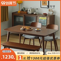 Nordic dining table household small apartment modern simple black walnut color light luxury expression rice solid wood dining table and chair combination