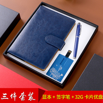 商务礼品笔记本套装礼盒会议记事本礼品展会活动礼物办公文具创意本子和笔盒装定制封面可印LOGO定做刻名字