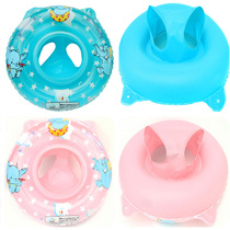 Baby seat baby swimming ring underarm ring baby swimming ring child sitting ring infant floating ring swimming ring