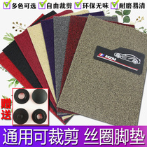Car wire ring floor mat monolithic wire ring main driver co-driver universal free cutting floor mat special for the car#