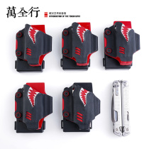Seven thousand handmade shark series quick pull set tool pliers quick pull K sheath for Lezeman FREE P4
