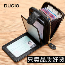 Leather card bag male certificate set wallet integrated large capacity multi-function driving license female driver license holder Holder driver license holder