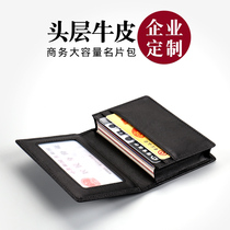 Name Sheet Clip Men Business Genuine Leather Card Bag Womens Bull Leather Large Capacity Credit Card Custom Name Sheet Box Document Position Small