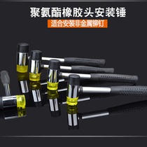 Rivet installation rubber hammer rubber hammer nylon hammer rubber hammer tile wood floor installation hammer wooden handle horn hammer