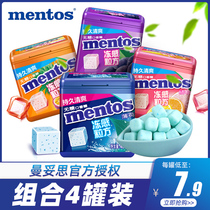 Mantoth frozen sensory grain recipe sugar-free xylitol chewing gum portable box fresh breath mint flavor cool candy