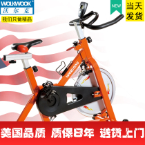 Volcker fitness bike Home spinning bike Ultra-quiet indoor fitness equipment Weight loss sports bike
