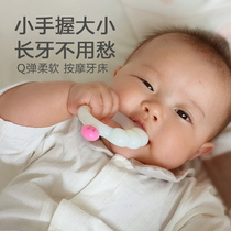 Baby grinding toys with food grade Shixi anti - bite small hand tooth glue 3~6 months baby can boil and bite