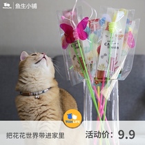 Fish Sashen Shop AmyCarol Pastoral Series Insect Feather Plum Cat Sticks Cat Toys